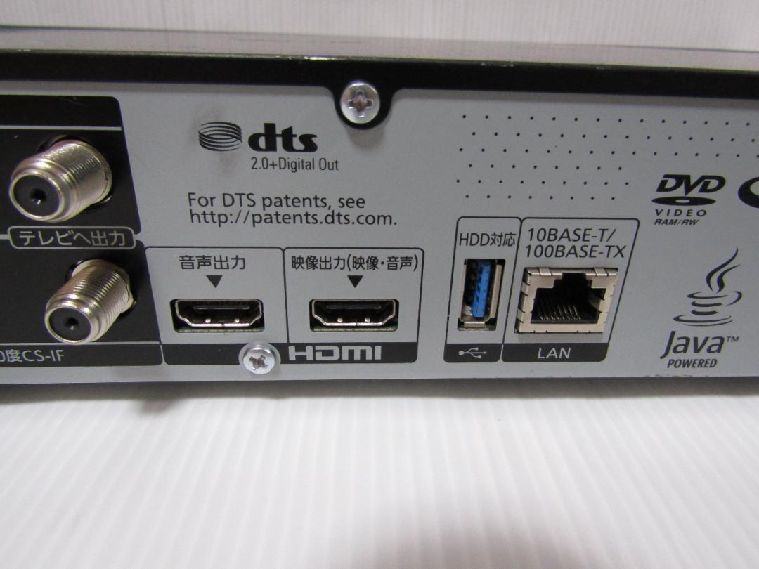 A1224 Panasonic ブルーレイ DIGA DMR-4W200