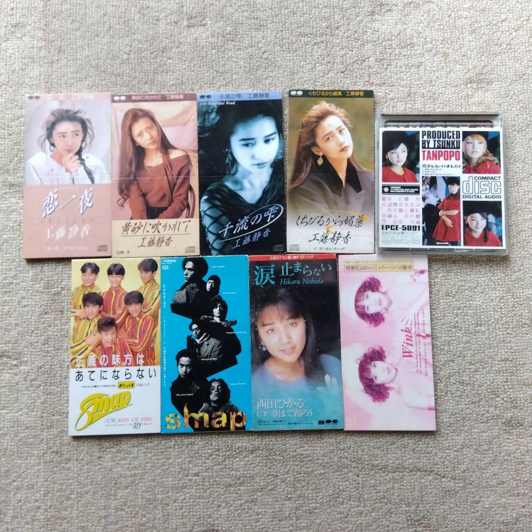 平成 アーティスト CD アルバム DVD まとめ セット 懐かしい 610iWIsV24L.jpg