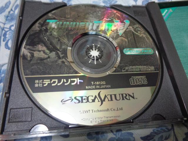 セガサターン