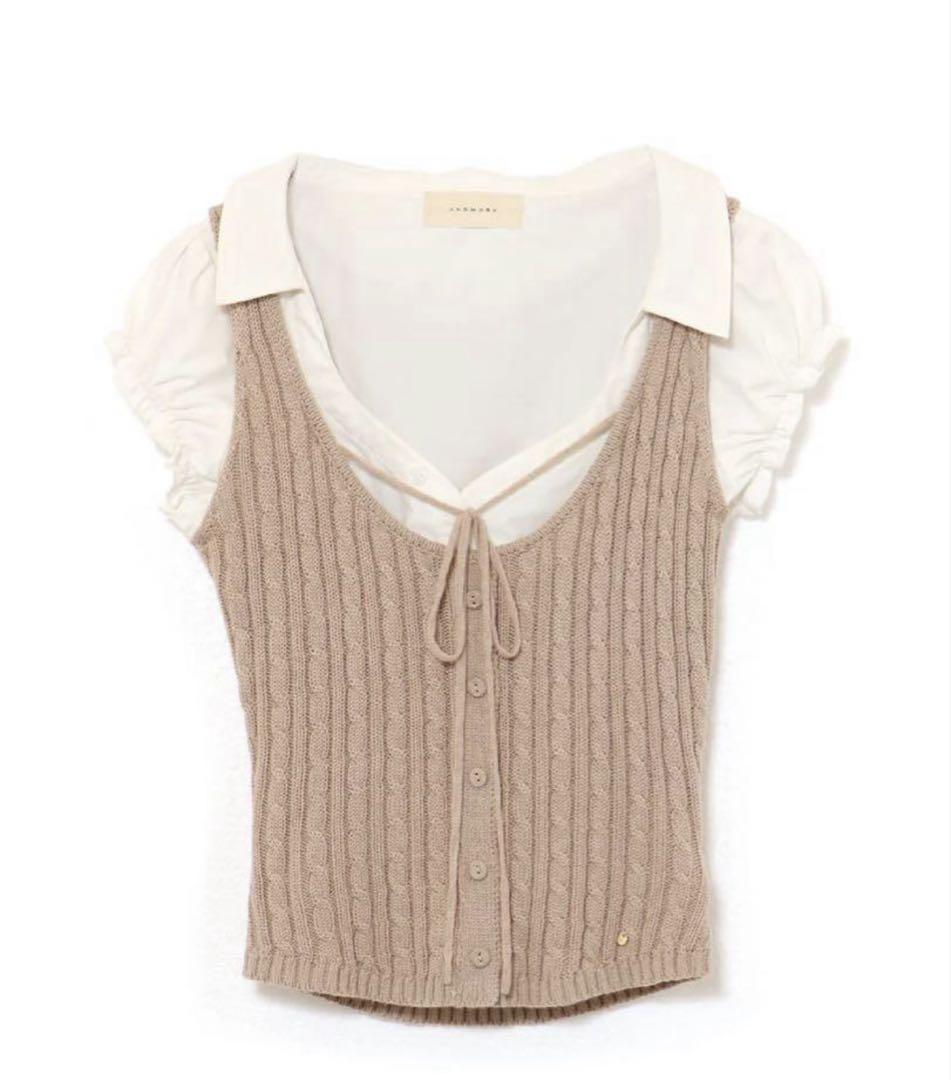 Rejina vest