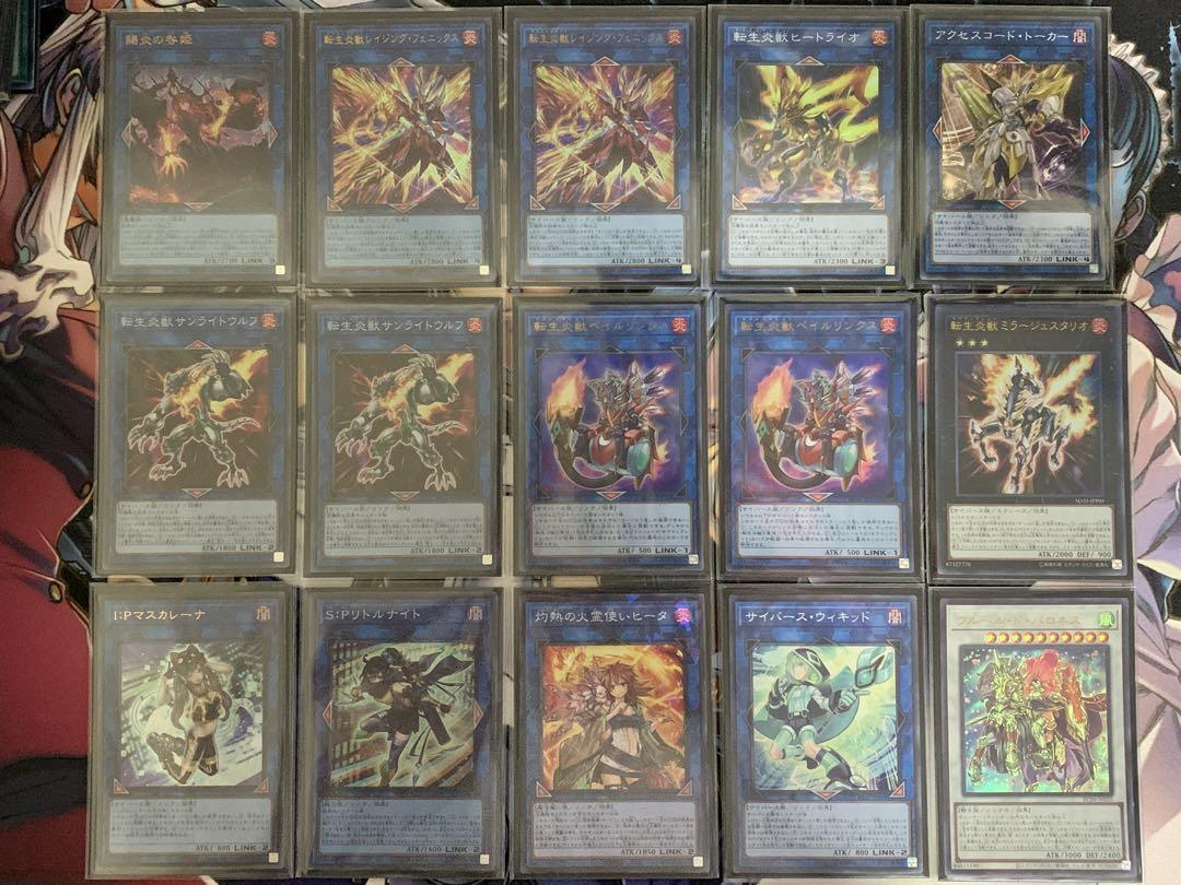 遊戯王