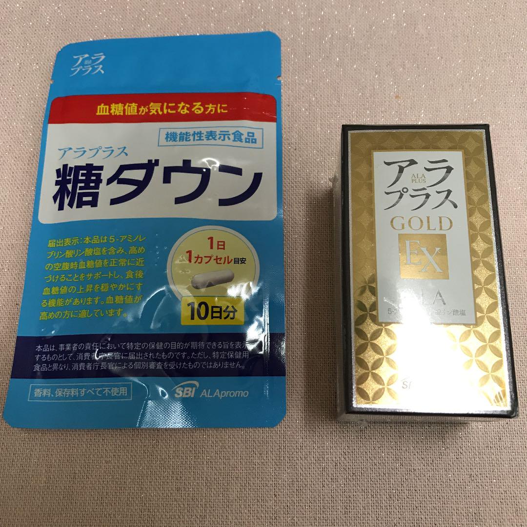 超大特価 アラプラス 60粒 ゴールドEX - 健康用品