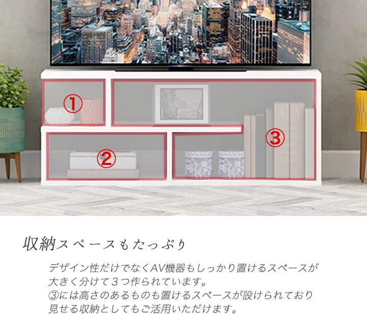 最新作人気 テレビ台 テレビボード テレビスタンド ローボード TV台 TVスタンド 北欧 j1D6O-m53309611625 安い豊富な