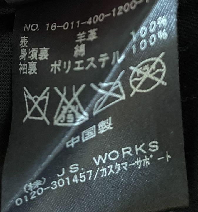大人気低価 JOURNAL ナッパレザー ライダース XE59R-m53309747539 STANDARD 新品最新品