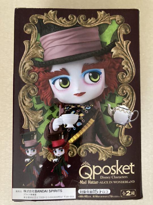年間定番 ディズニー 不思議の国のアリス マッドハッター Pvc フィギュア 人形 ビンテージ Disney Alice In Wonderland Mad Hatter Figure Dzk Gov Ua