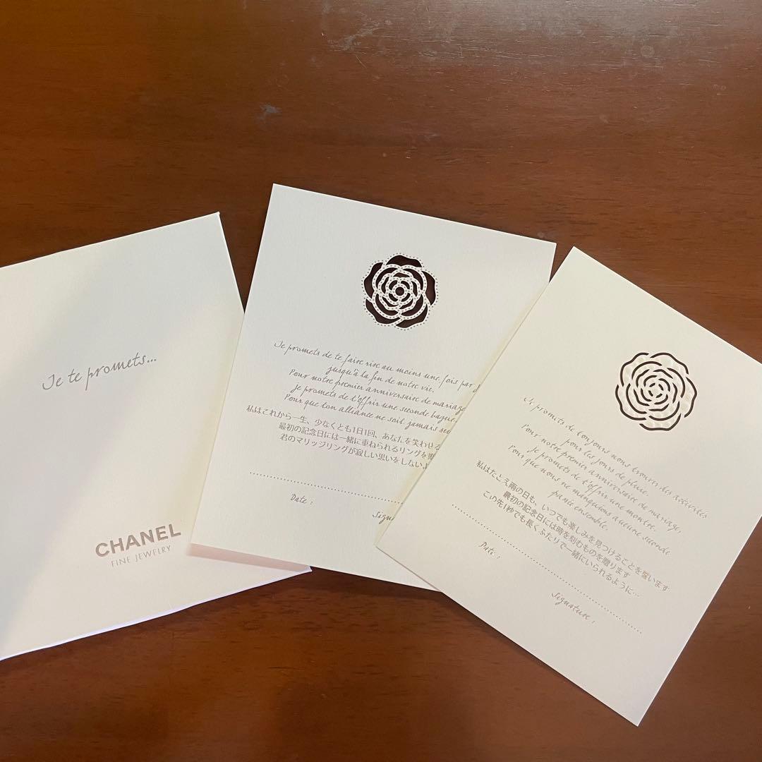 エンゲージメントリング