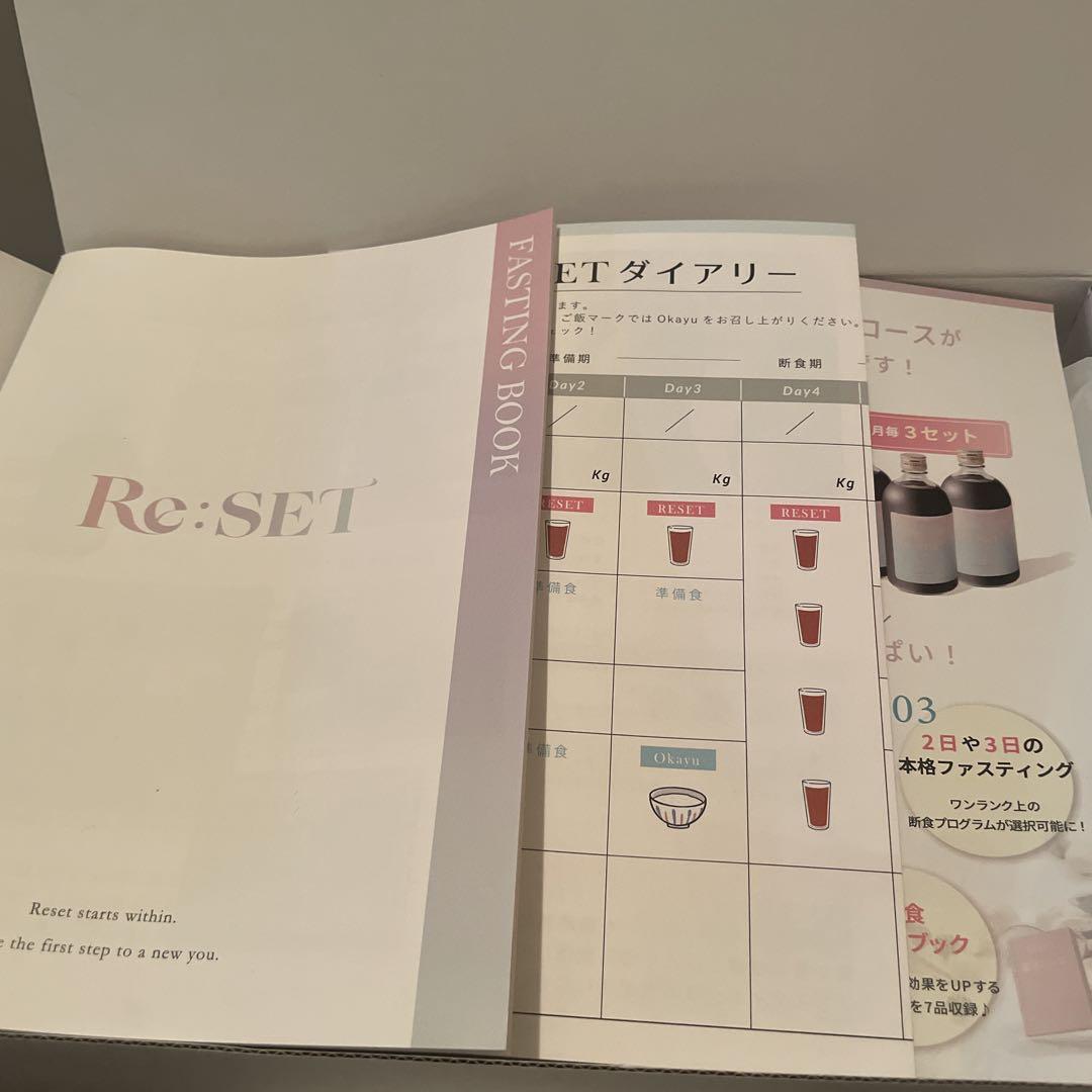 ゆう　Re:SET ダイエットドリンク 500ml Re:SET ダイエットドリンク 500ml ファスティング - メルカリ
