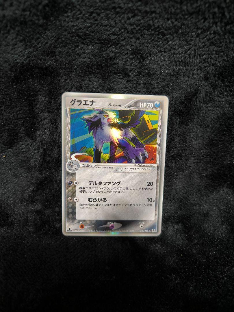 その他 uvaluacle