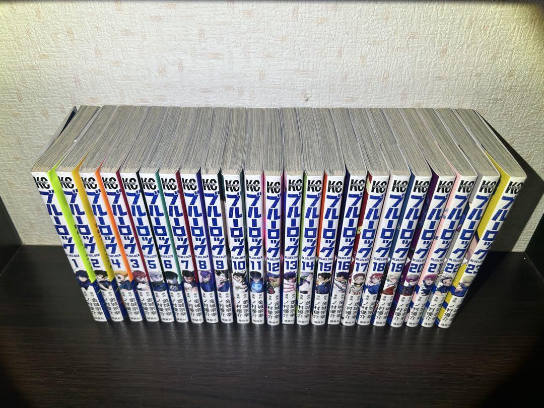 ブルーロック 漫画 1~23巻