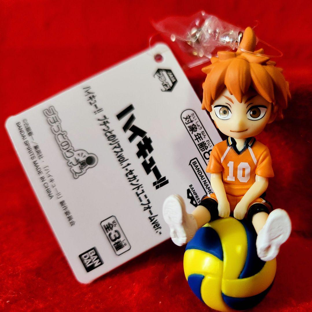 ハイキュー!! 日向翔陽 のるキャラマスコット セカンドユニフォーム 5点セット ハイキュー!! 日向翔陽 のるキャラセット 4体