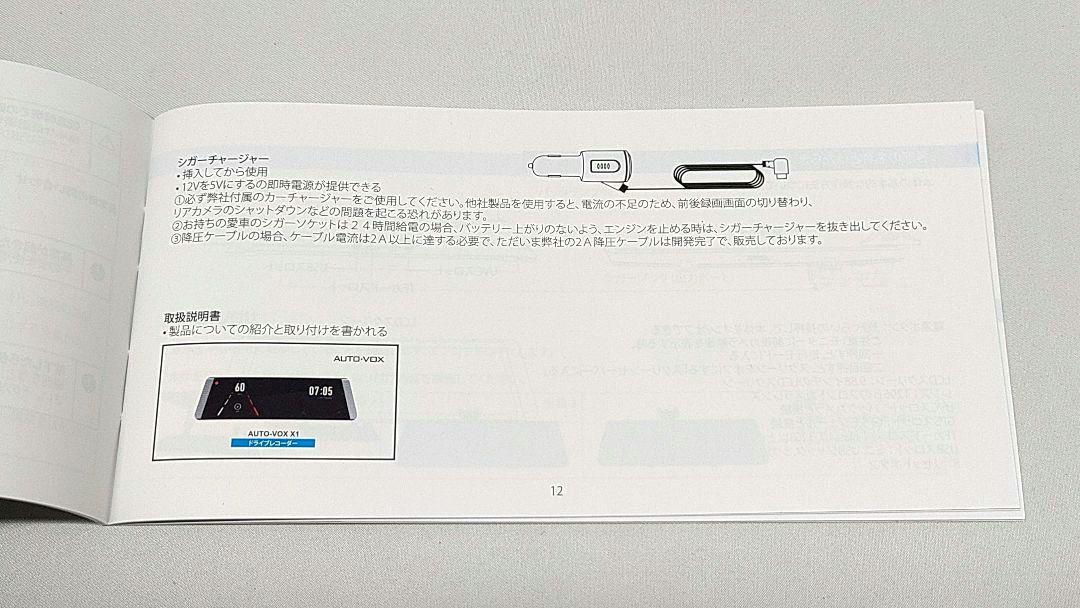 AUTO-VOX X1 デジタルインナーミラー ドライブレコーダー