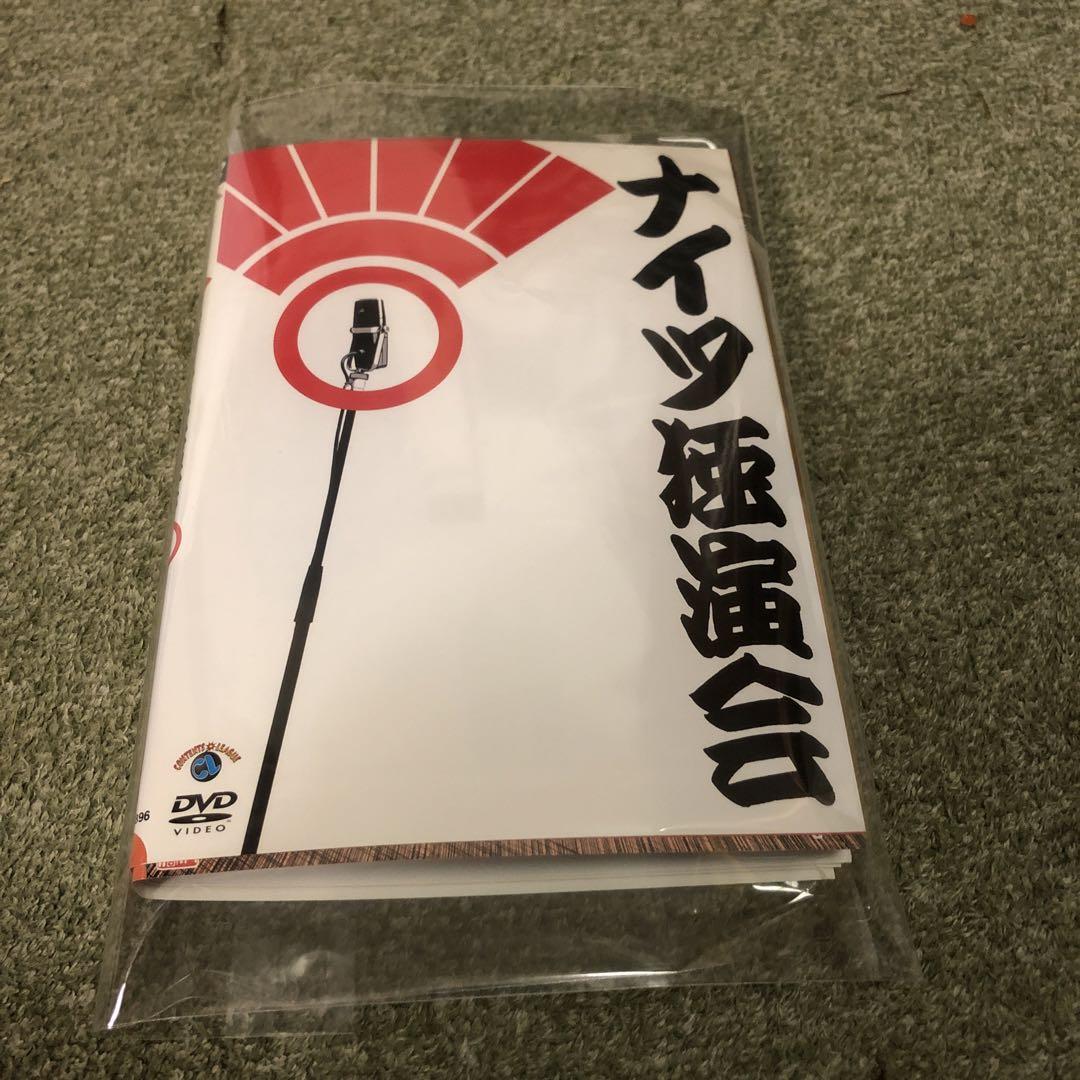 ナイツ　DVD 9本セット