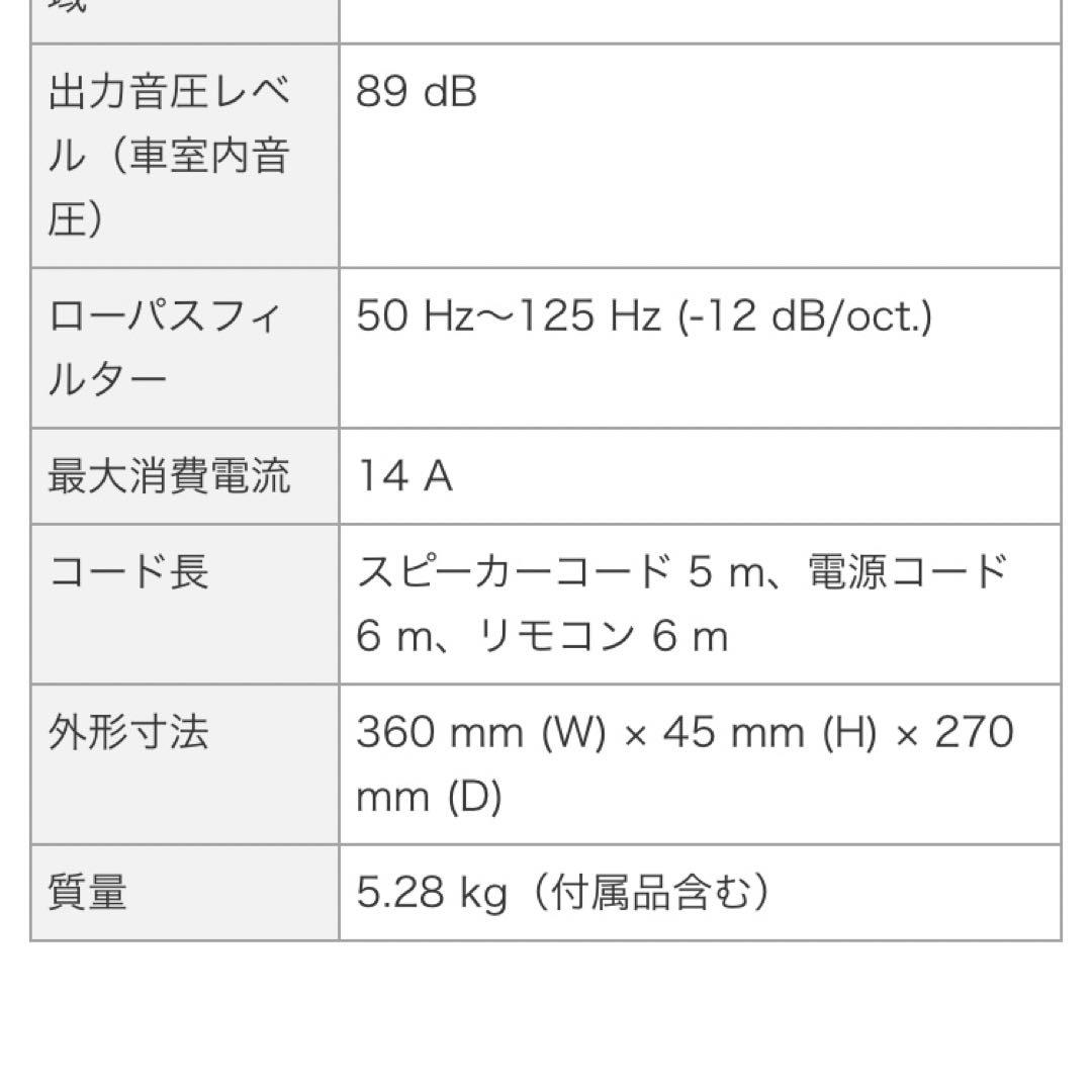 カロッツェリア パワード サブ ウーファー TS-WH1000A