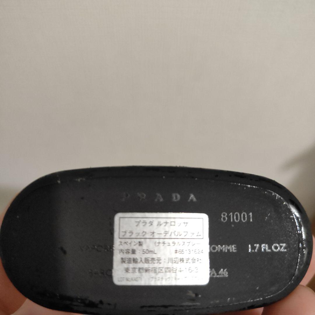 wenby様？PRADAルナロッサ BLACK 香水　安いです