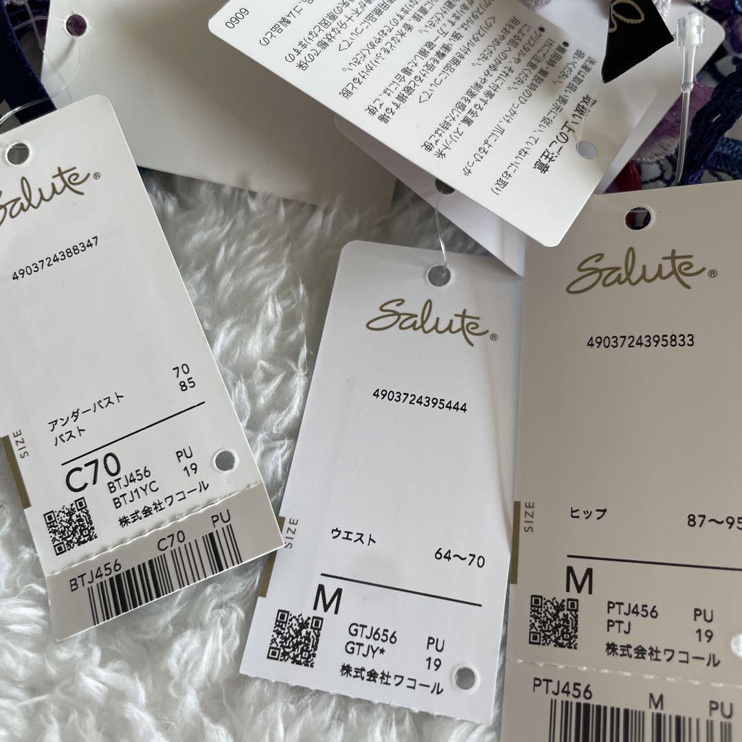 3点セット56G PU