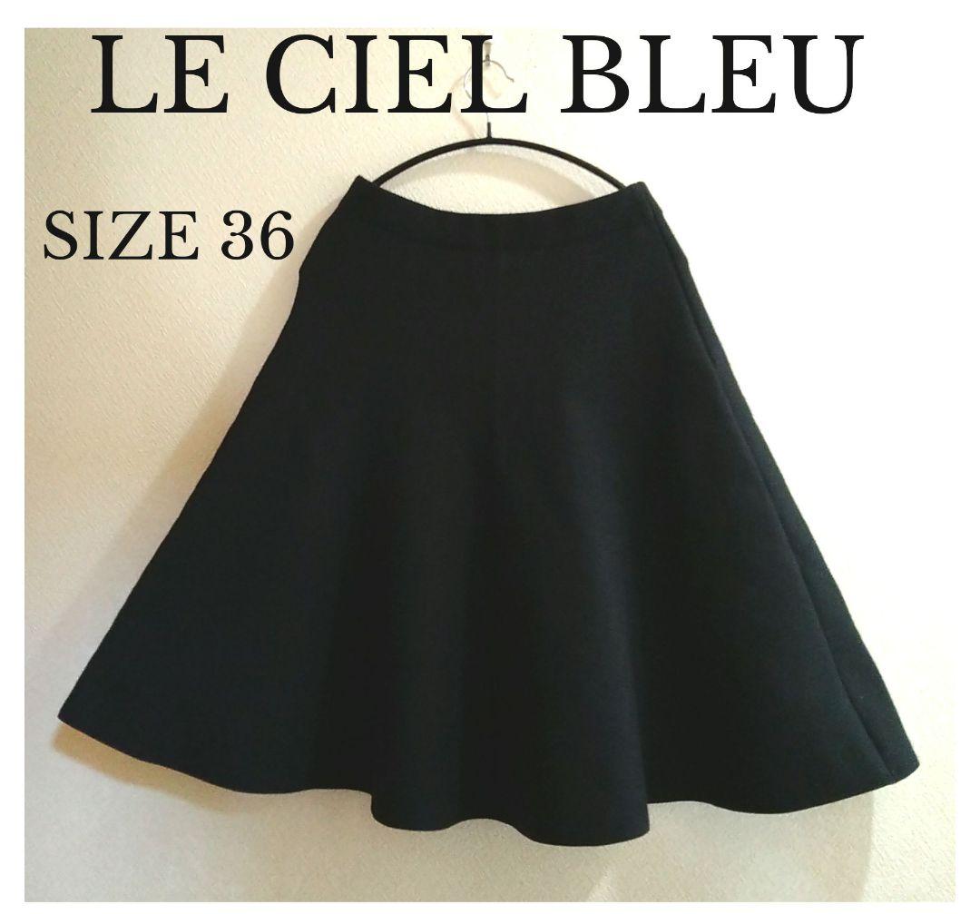 LE CIEL BLEUフレアスカートSIZE 36MADE IN JAPAN