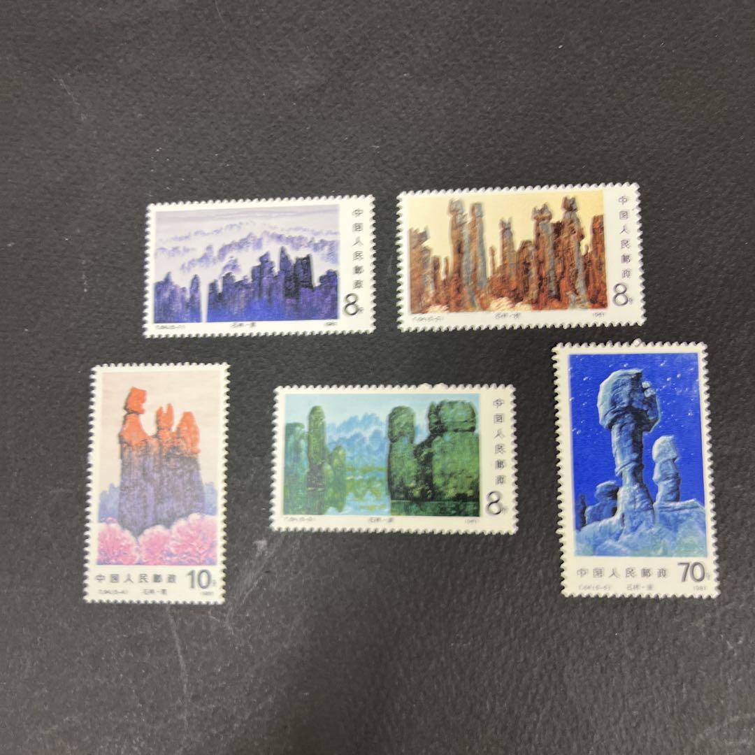 【未使用品】 中国切手・T64・未使用美品 ・5種完 メルカリ - コレクション