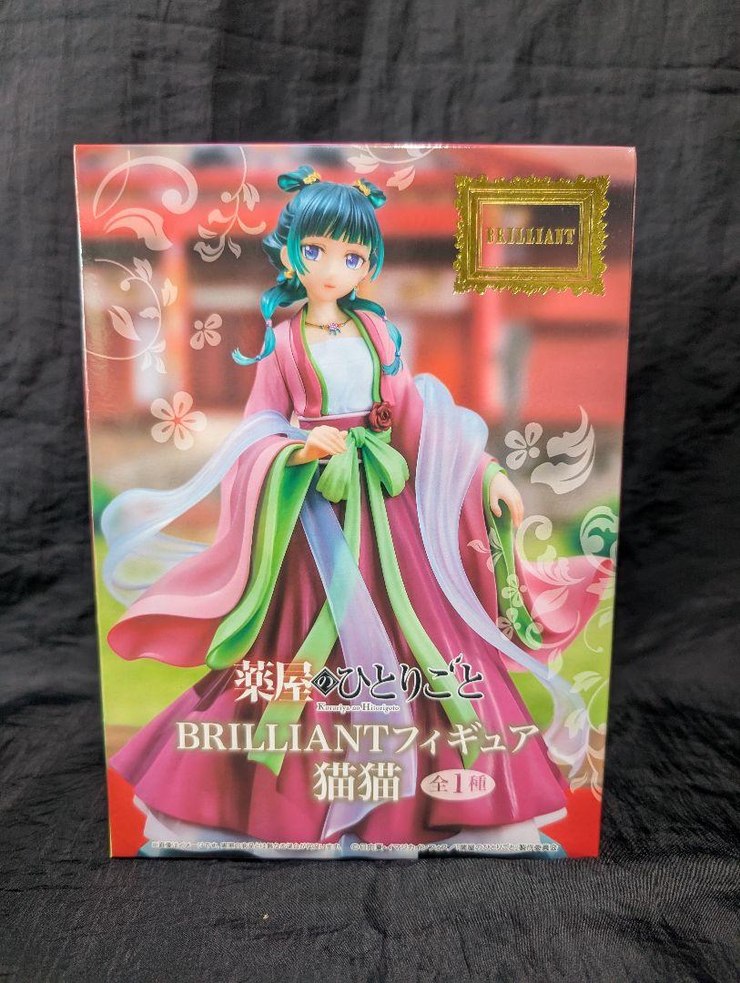 猫猫 brilliant ゆらゆらソーラーマスコット 3体セット - メルカリ