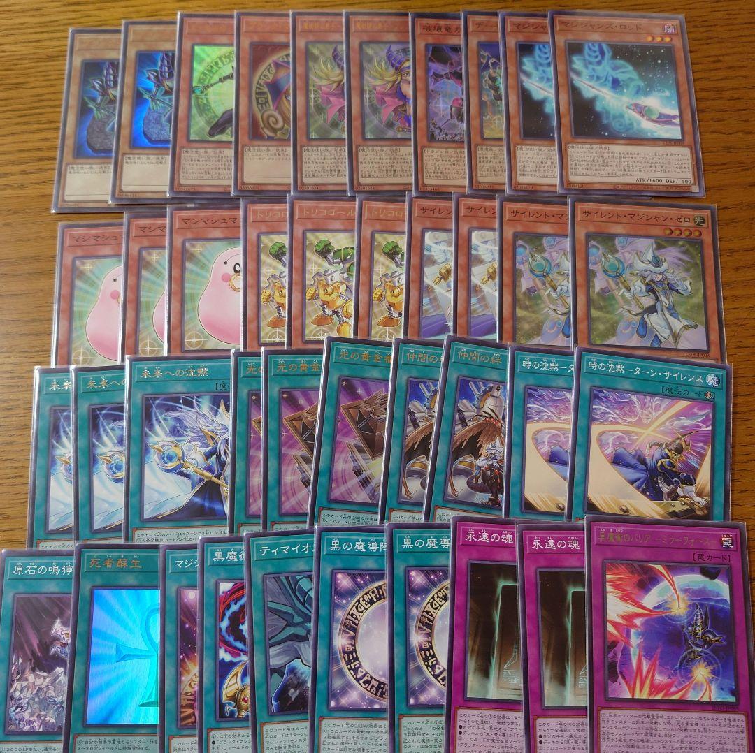 遊戯王OCG 光の黄金櫃デッキ 公式サイト Amazon.co.jp: 【デッキ販売】 光の黄金櫃デッキ 表