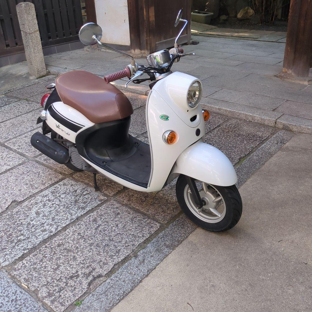 Yamaha Vino ホワイト スクーター