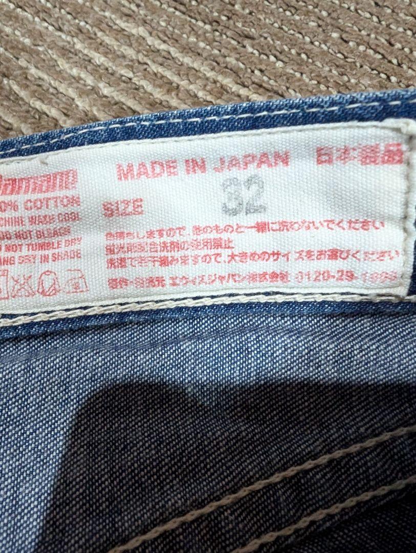 EVISU エヴィス　ハーフパンツ　ライトブルー　Lot7550 　Ｗ32