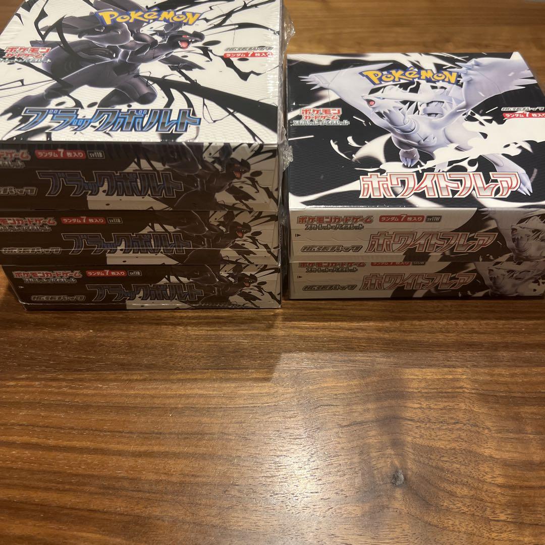 ポケモンカードゲームブラックボルト3boxホワイトフレア2boxシュリンク付き