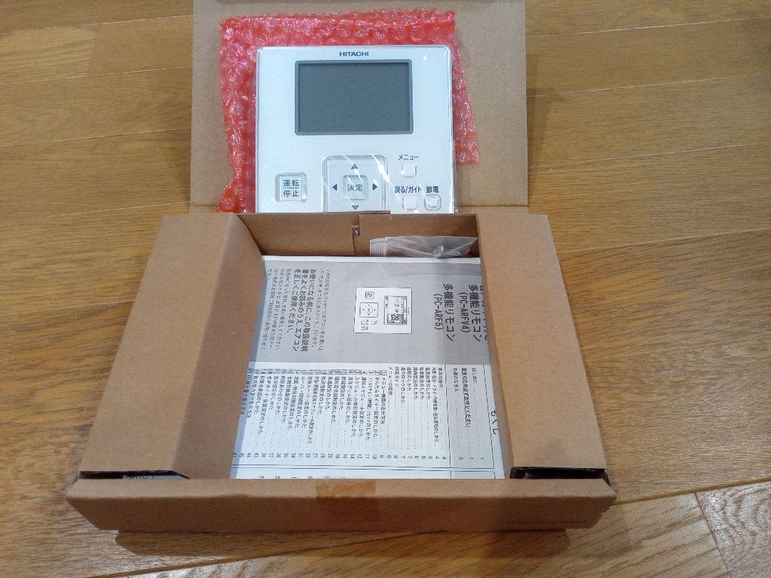 じ*ん様 エアコン用リモコン 日立 PC-ARF5