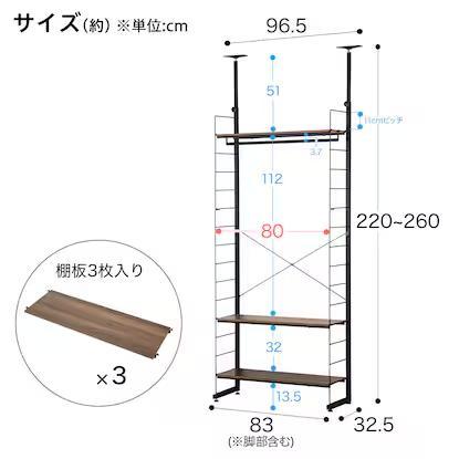 ワードローブNポルダ(ミドルブラウン)幅80cm