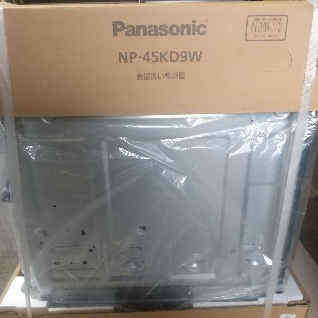 ビルトイン食洗機Panasonic NP-45KD9W