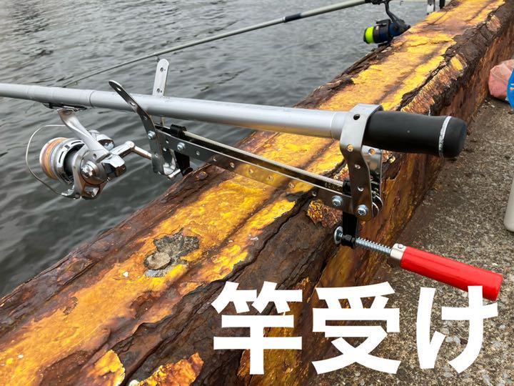 竿受けクランプ クッション追加