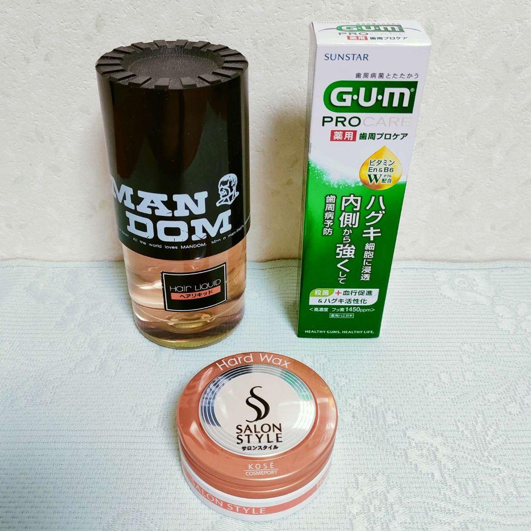 マンダム ヘアリキッド ＆ GUM 歯周プロケア 歯みがき粉 ＆ ヘアワックス