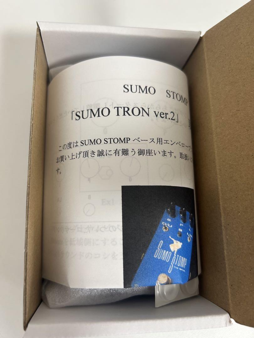 新品　sumo tron stomp ver.2 sumotron　ミュートロン