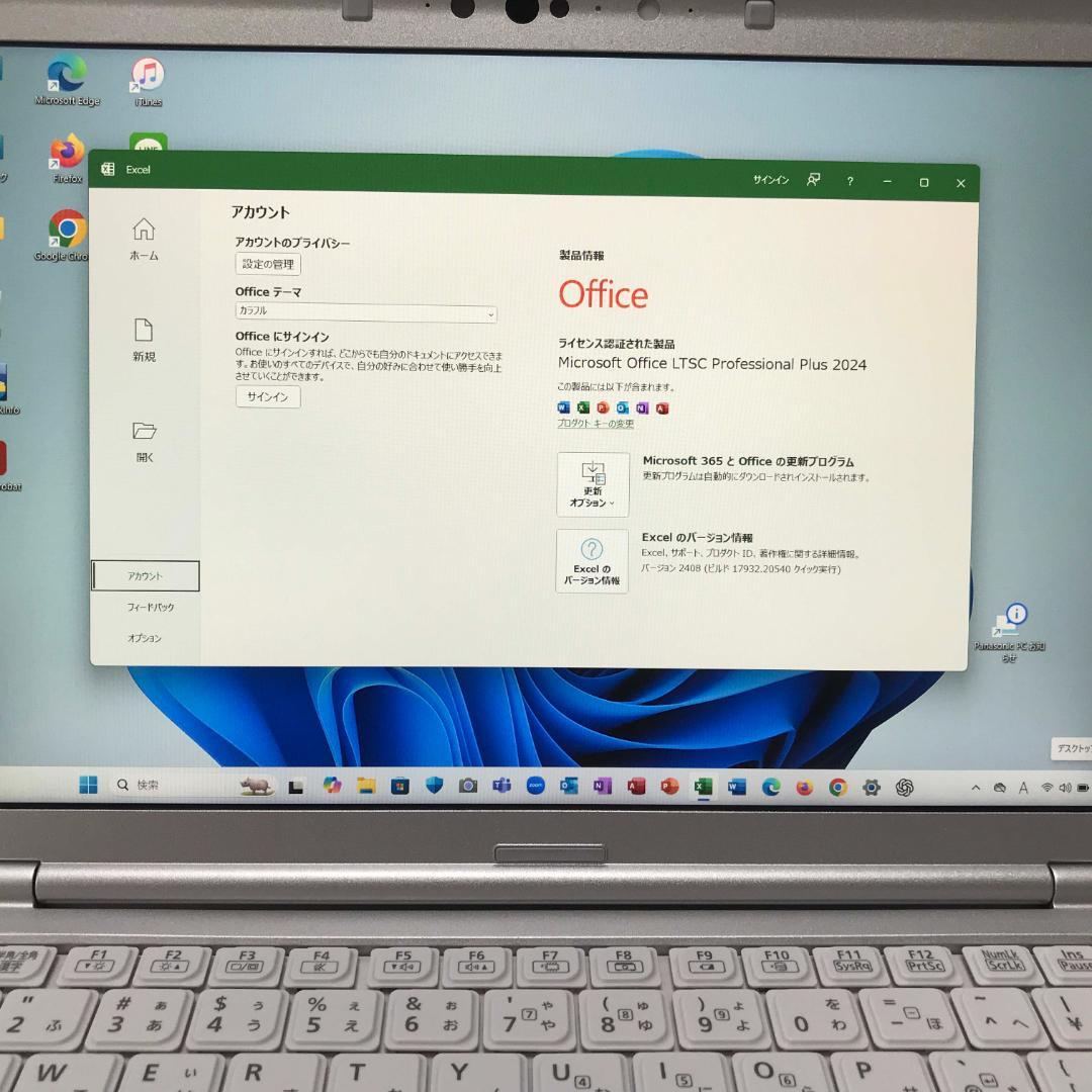 レッツノート CF-SV9/使用時間470時間/512GB/メモリ＊16GB レッツノート CF-SV9/使用時間470時間/512GB/メモリ＊16GB