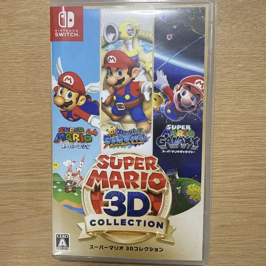 スーパーマリオ 3Dコレクション Nintendo Switch
