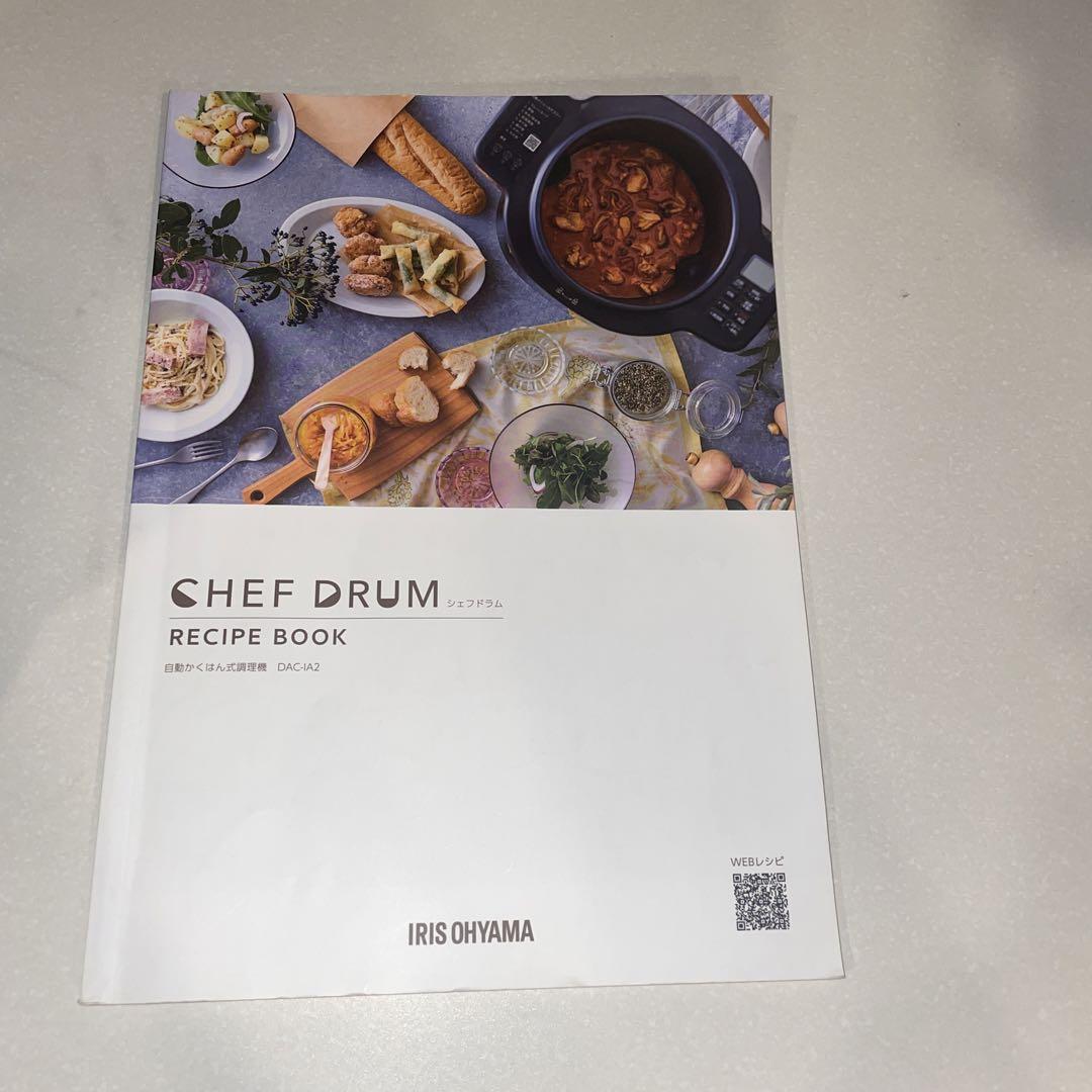 アイリスオーヤマ CHEF DRAM シェフドラム