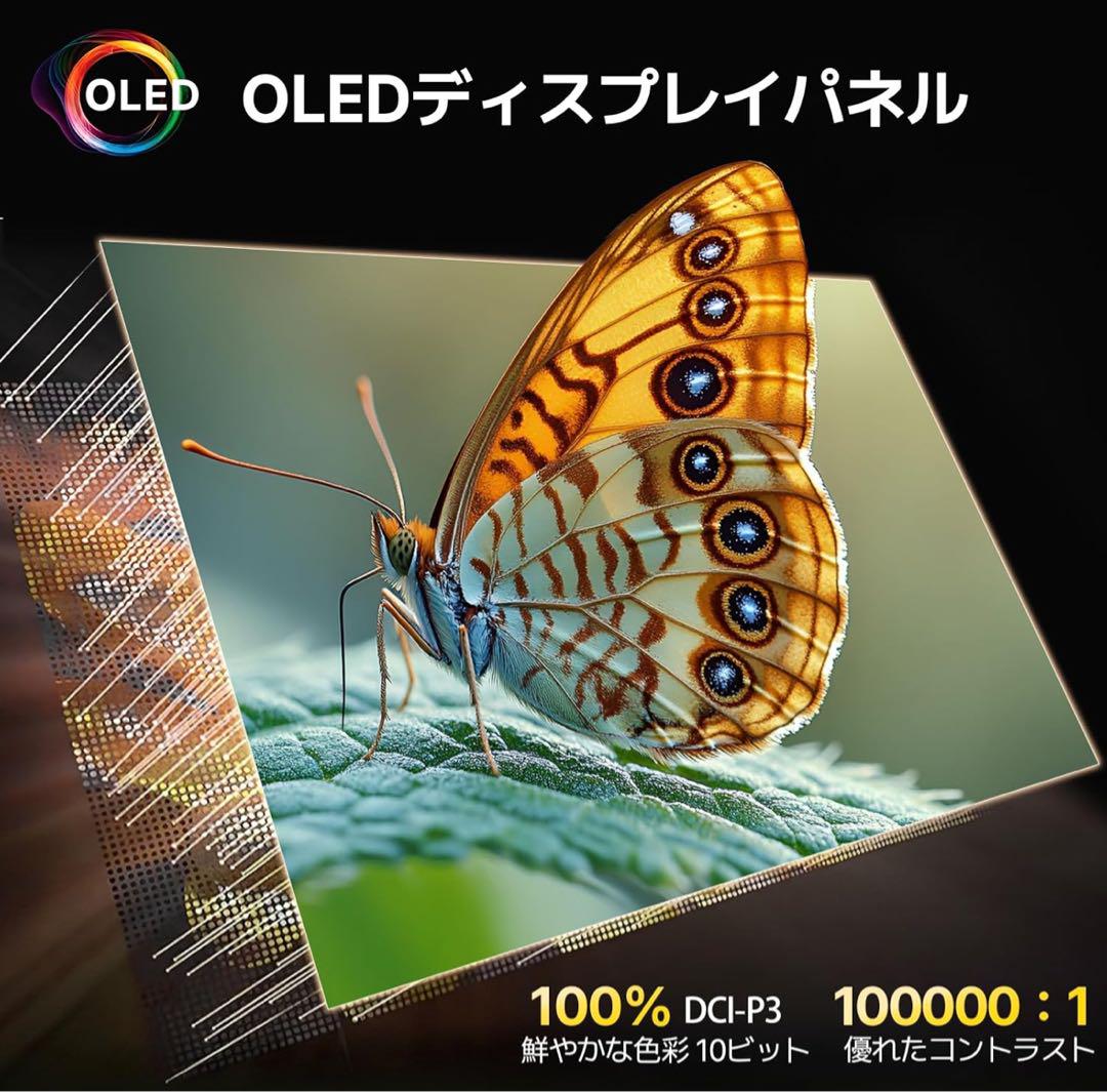 Newsoul モバイルモニター 有機el 16インチOLED2.8K120Hz