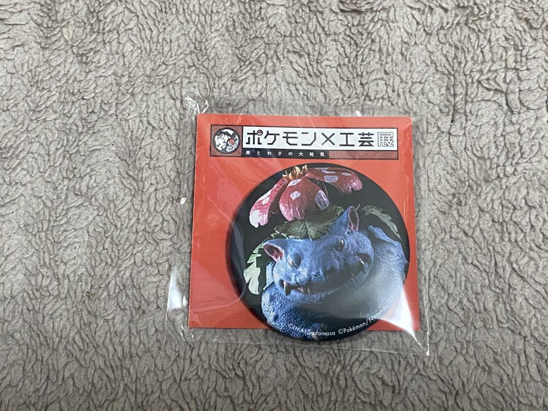 ポケモン×工芸　限定グッズセット６点 1071002800041209_01_3704w.jpeg