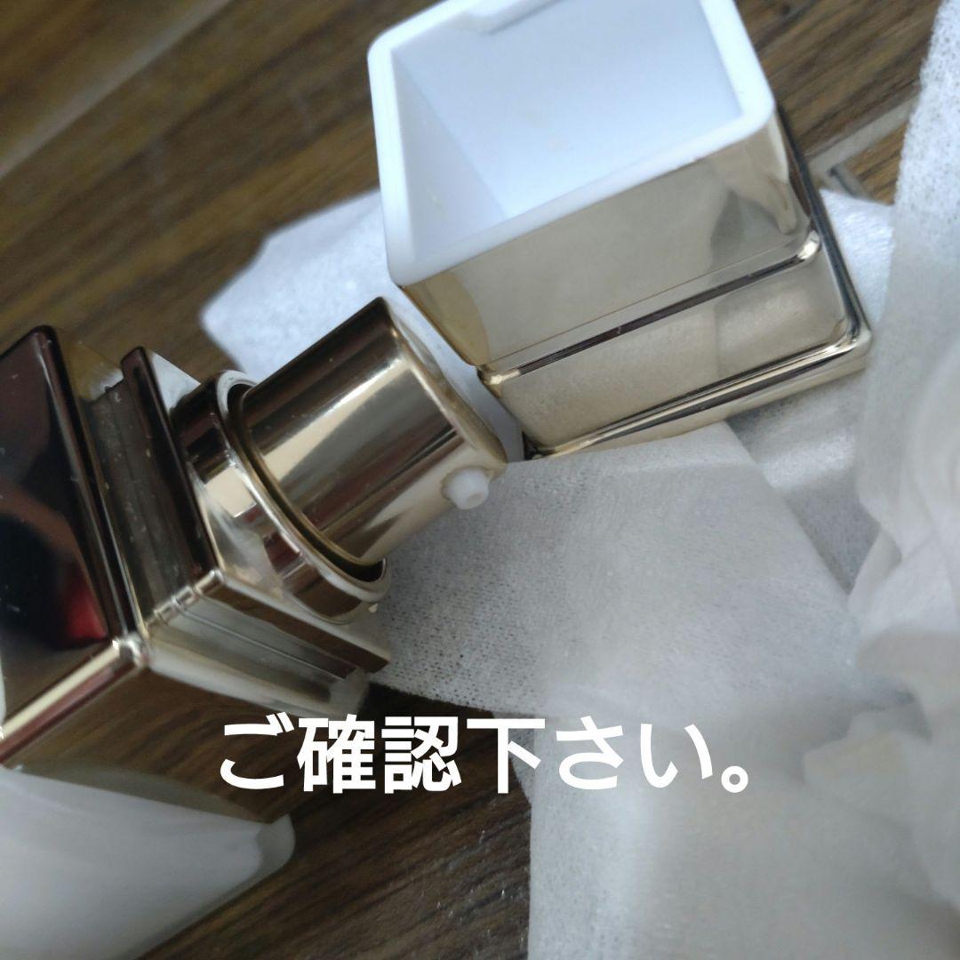残量ちょうど半分　ディオールプレステージ　ホワイトリンクルエマルジョンルミエール