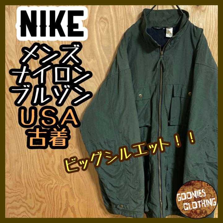 グリーン系,XL(LL)開店記念セール! ナイキ 90s USA古着 ロゴ 刺繍 ナイロン ブルゾン ジャケット オリーブ ナイロンジャケット ジャケット/アウターグリーン系XL(LL)¥10,