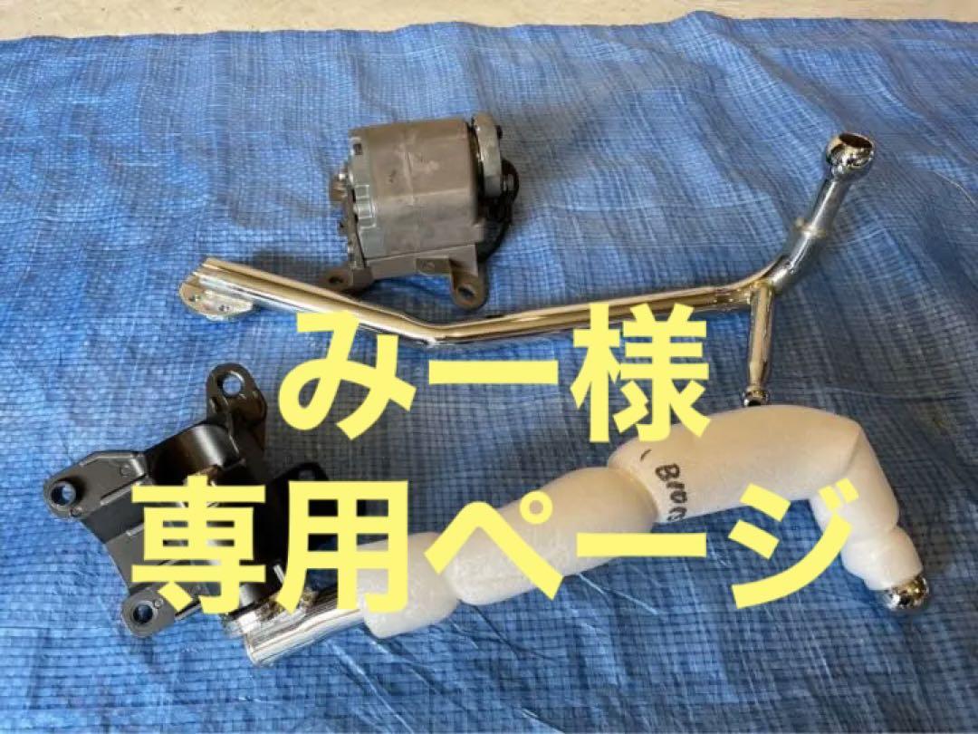 三菱ふそう ジェネレーションキャンター ミラーステー