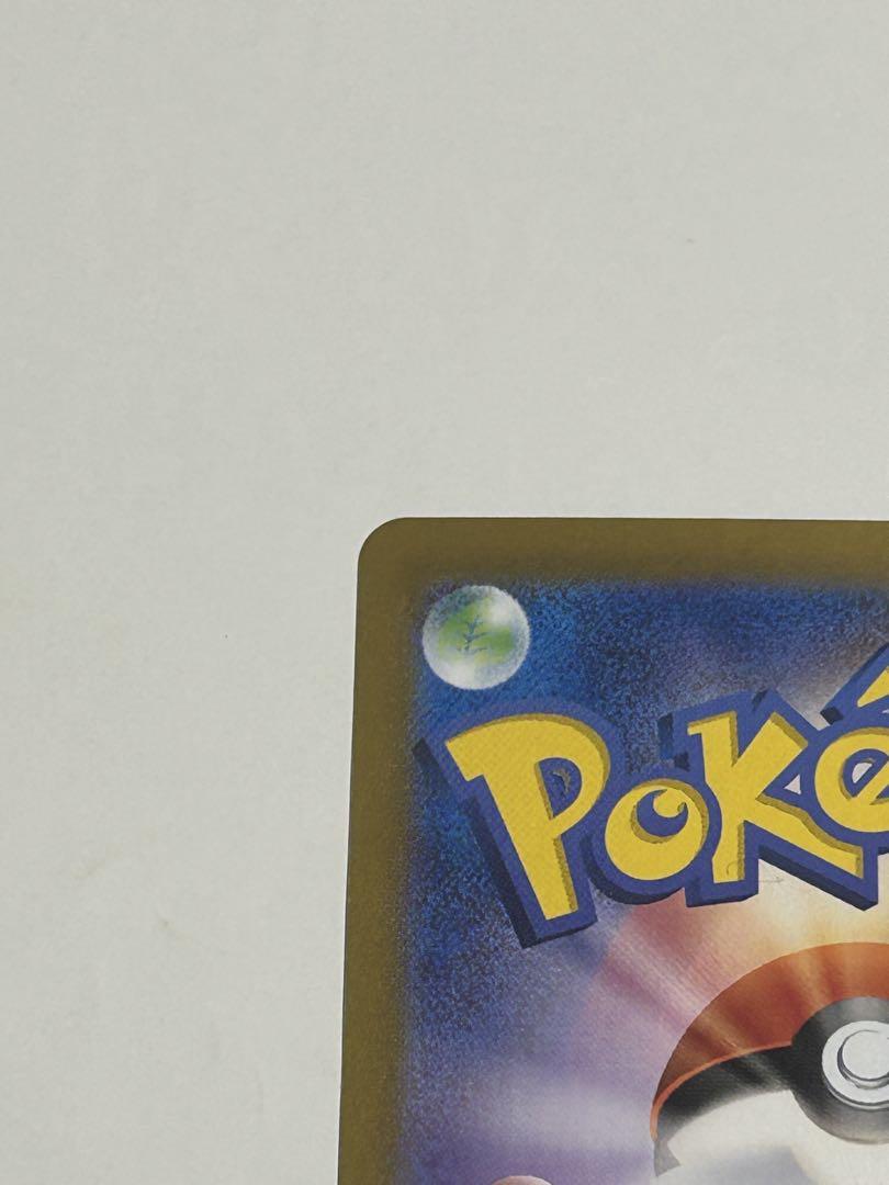 ポケモンカード　ブラッキー マスターボールミラー 092/187
