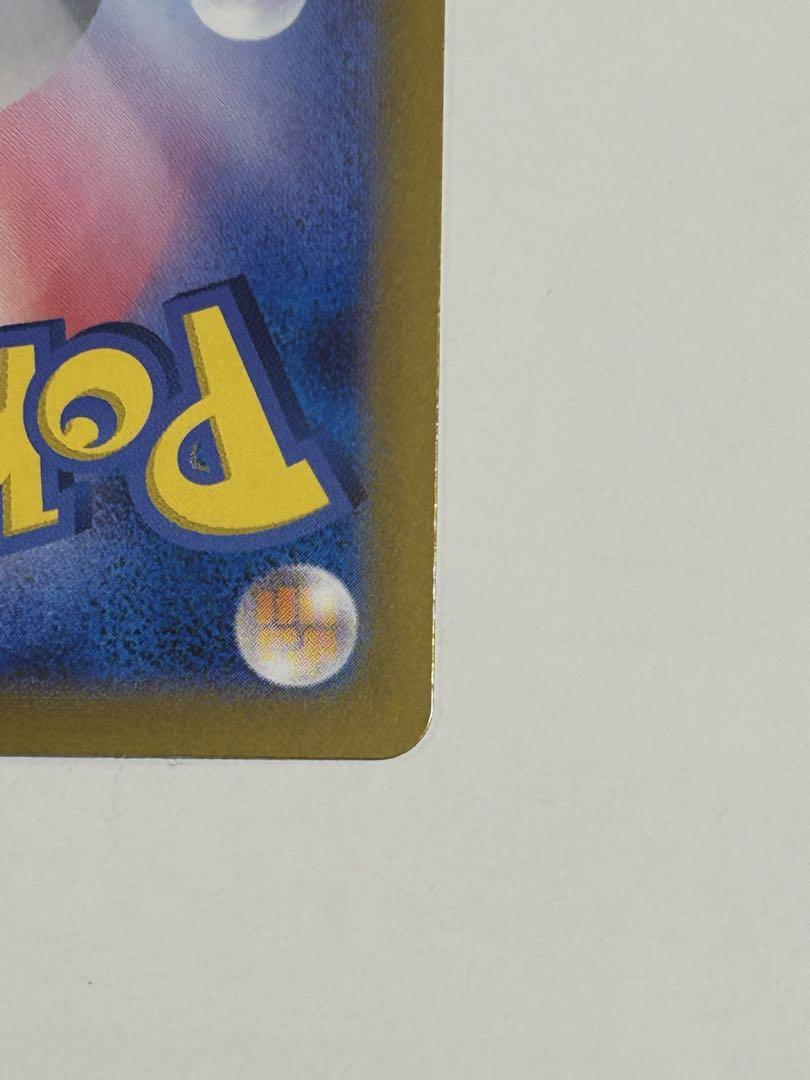 ポケモンカード　ブラッキー マスターボールミラー 092/187