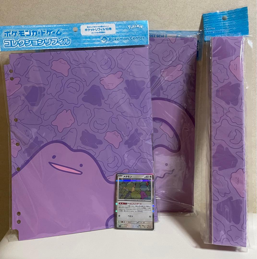 お得】 ポケモンカード 引退品 お値下げ大歓迎 カイSAR パオジアン