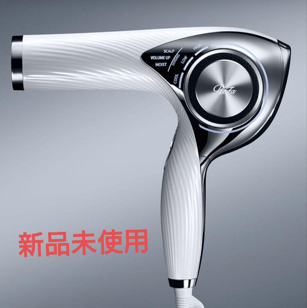 新品 未開封 ReFa BEAUTECH DRYER PRO リファ ドライヤー - ヘア