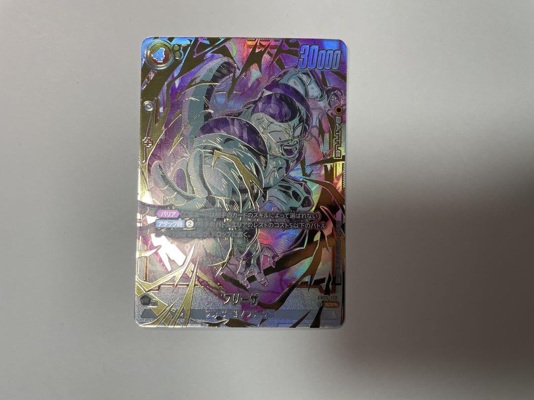 フリーザ　シクパラ　SCR パラレル　フュージョンワールド フリーザ【SCR☆】《黄》 パラレル版FB05-120 販売ページ