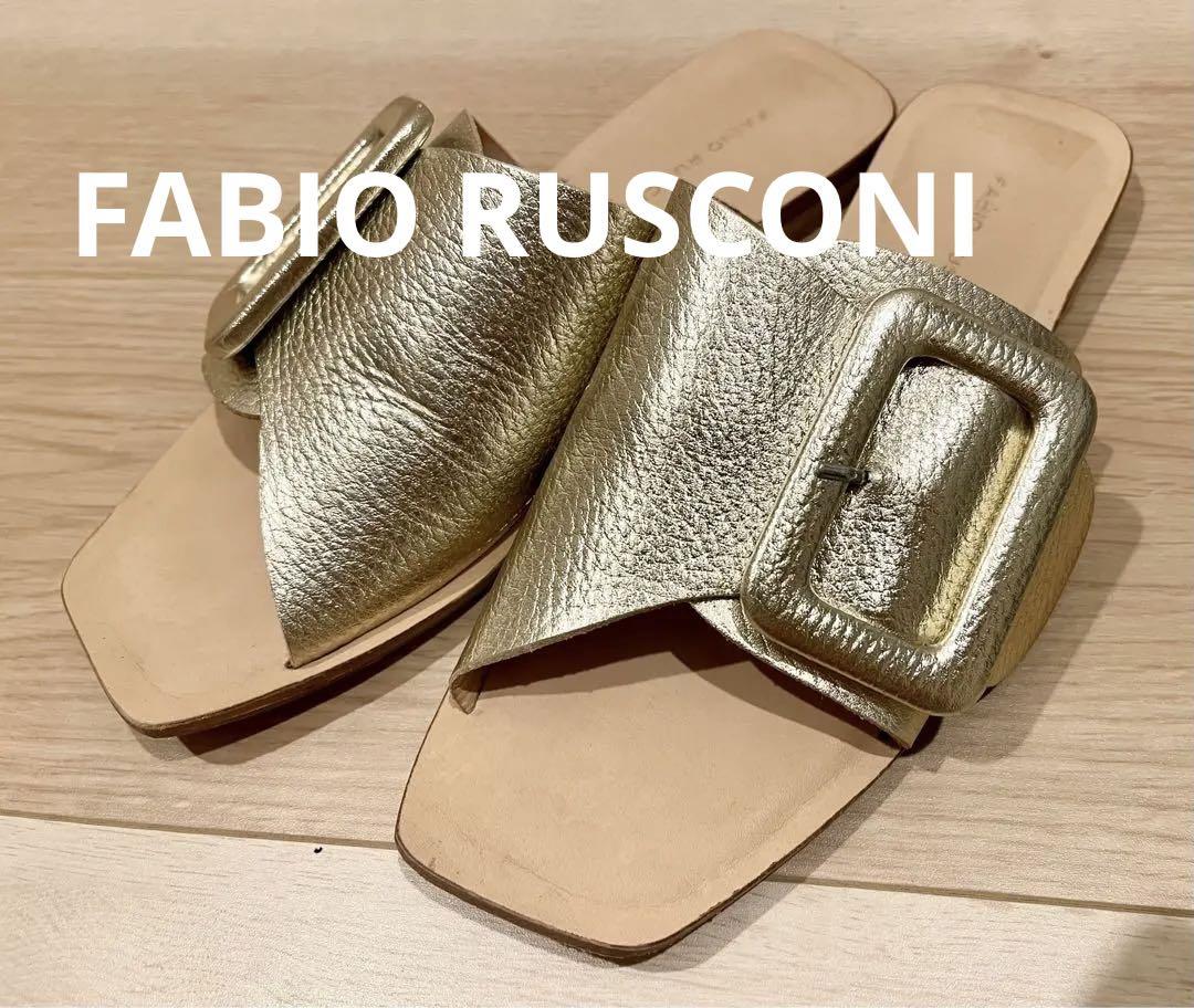 美品FABIO RUSCONIファビオルスコーニゴールドフラット サンダル 38