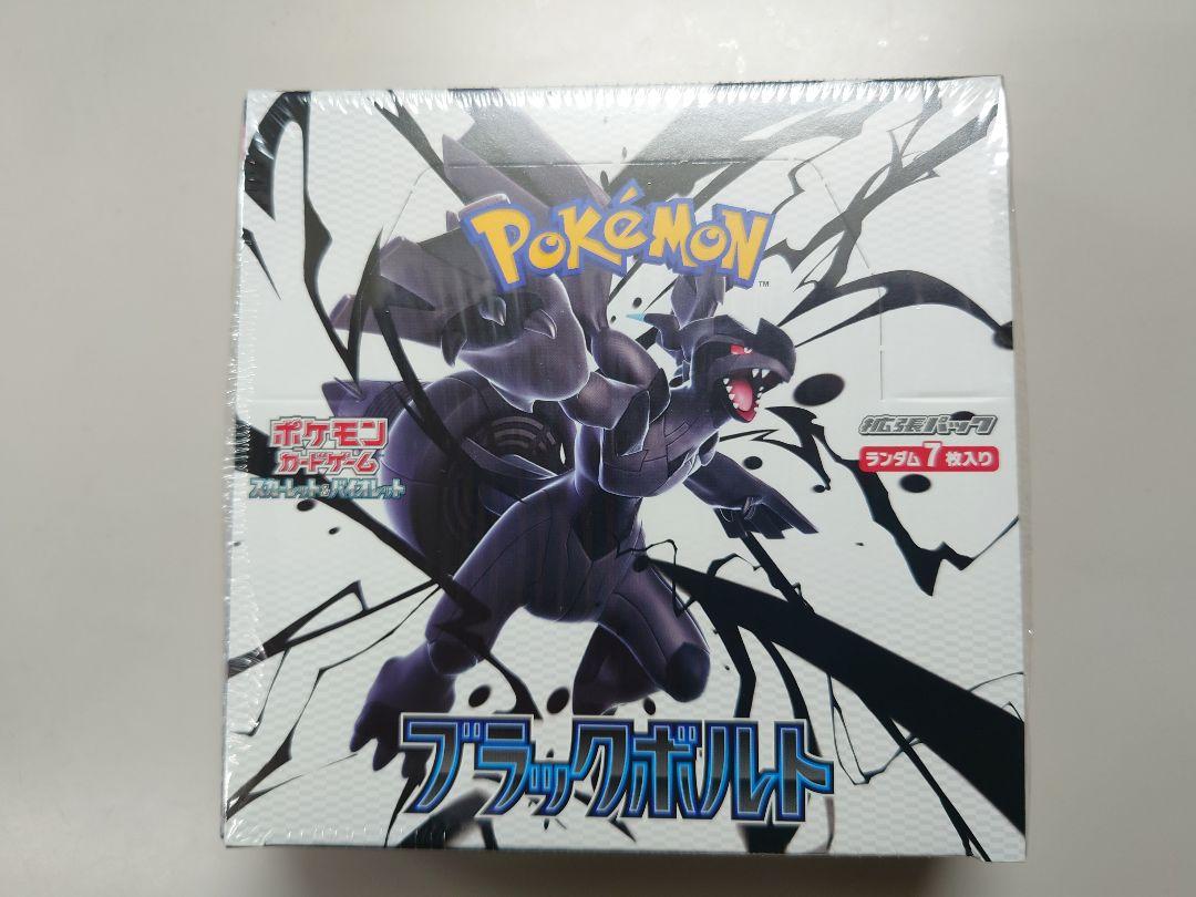 ポケモンカード ブラックボルト 1BOX - メルカリ