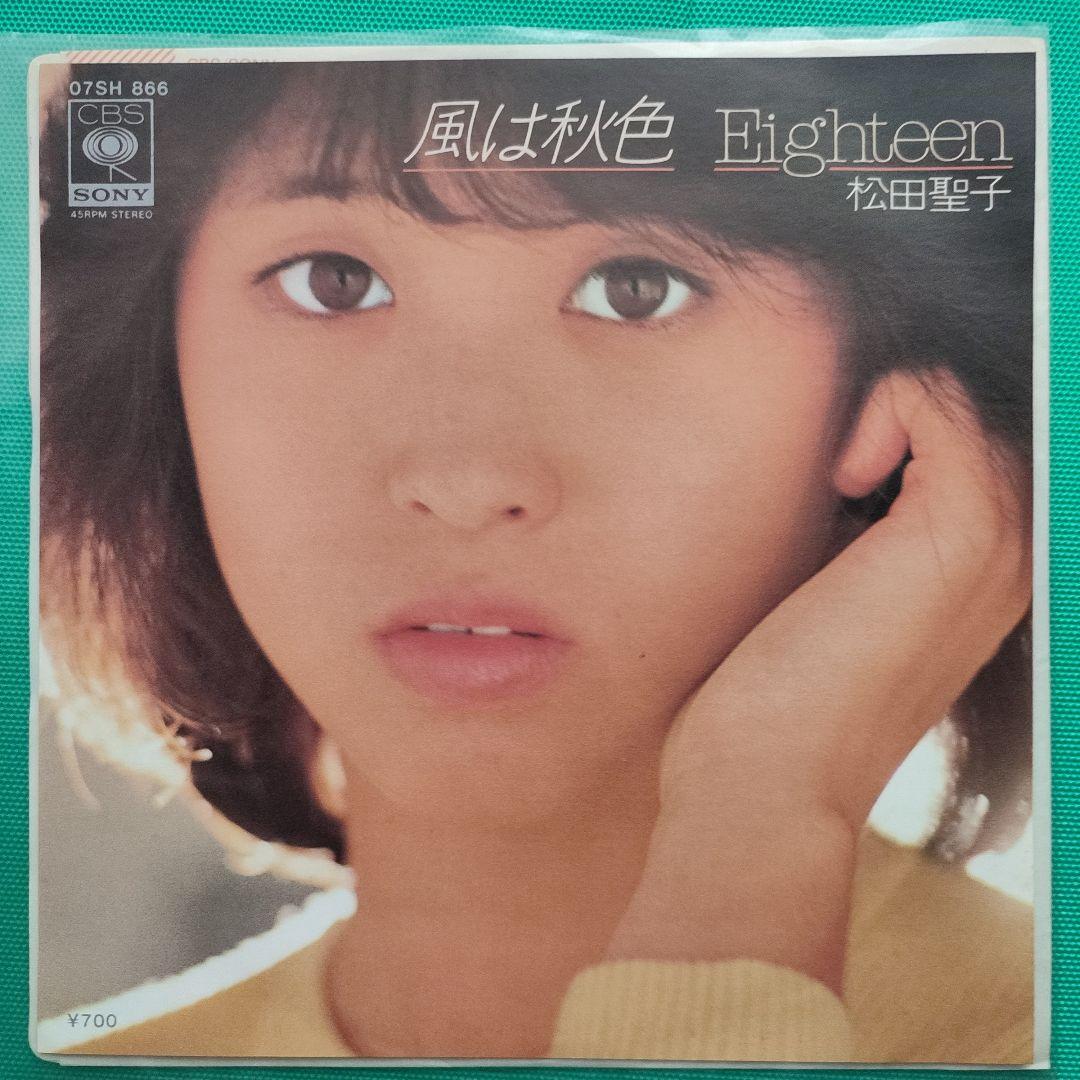 3枚＠500円松田聖子EPレコード×3 - メルカリ
