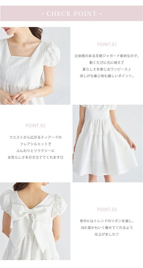 新品未開封＊トッコ 後ろリボンフラワージャガードティアード