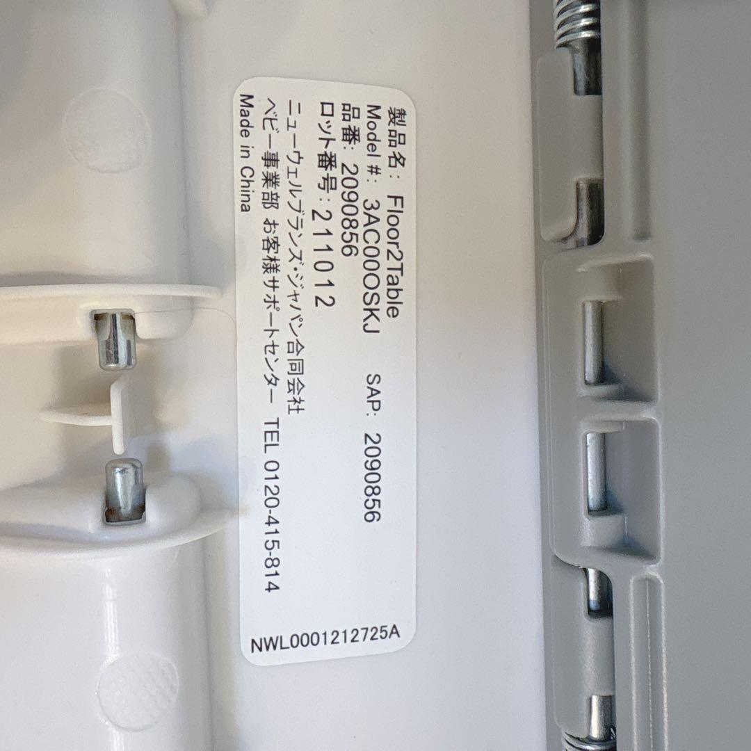 キッズチェア　7in1  GRACO ハイチェア フロアツーテーブル